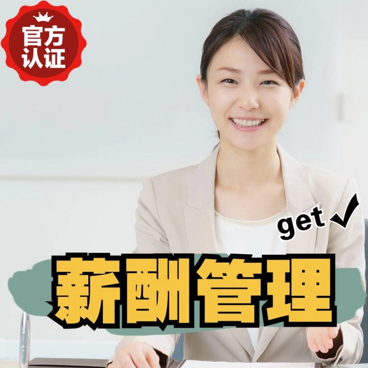 建始南庄劳务派遣 南庄劳动派遣 南庄劳务派遣中介